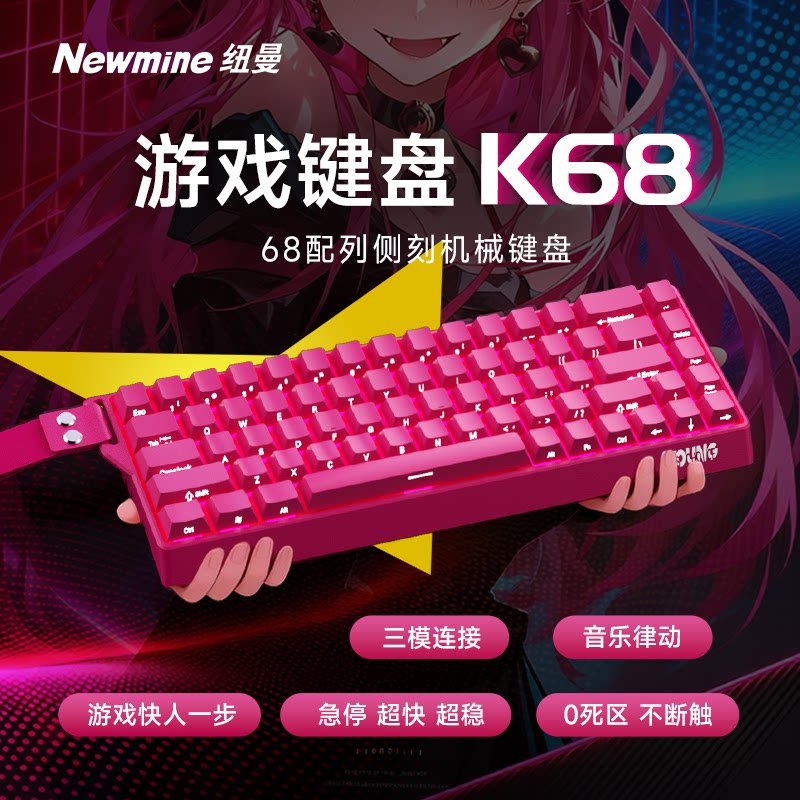 คีย์บอร์ดกลไกไร้สาย Newmine K6 - Laptop Accessories Gifts For Men บทวิจารณ์และราคา