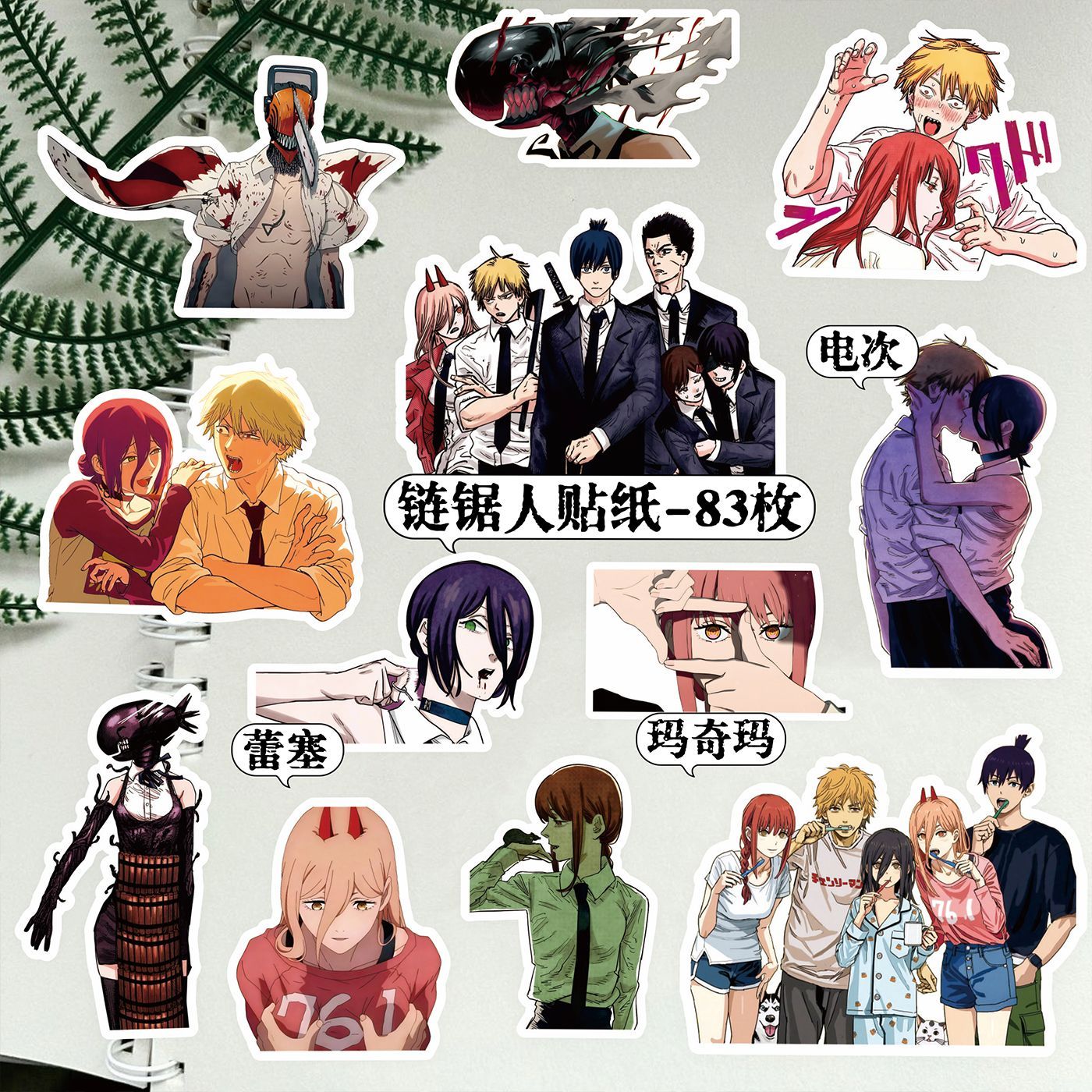 สติ๊กเกอร์คาไวอิ Chainsaw Man  - Laptop Accessories Gifts For Men บทวิจารณ์และราคา